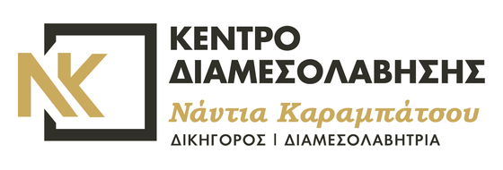 Kentro Diamesolavisis